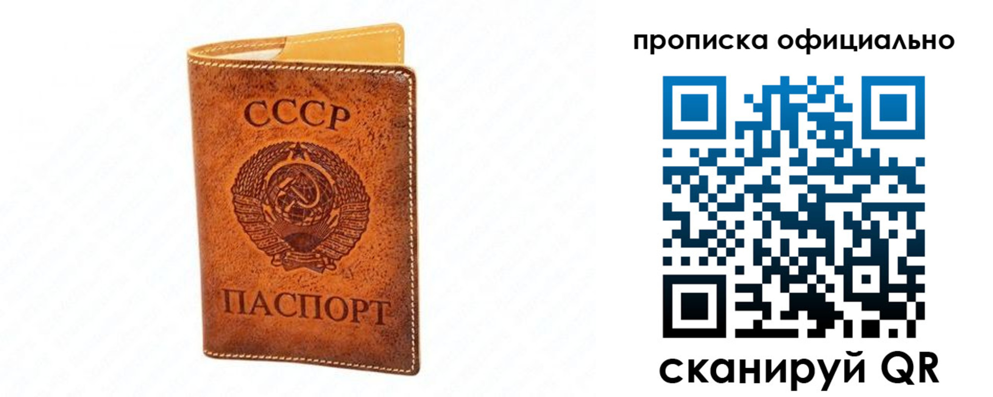 временная регистрация в квартире в Нягани